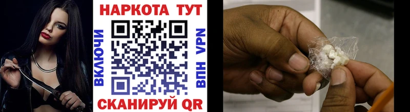 Магазины продажи наркотиков Темрюк АМФ  Гашиш  Канабис  Alpha-PVP 