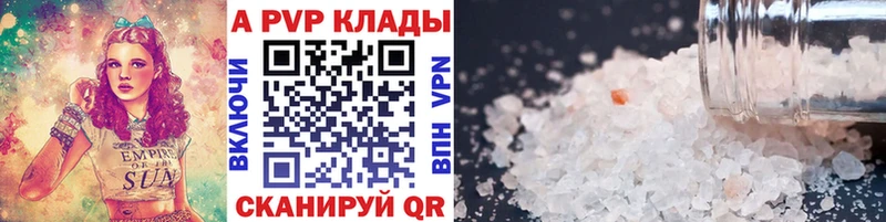 Alpha PVP кристаллы купить наркотик Темрюк