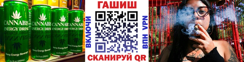 даркнет сайт  Темрюк  hydra ONION  Cannafood марихуана 