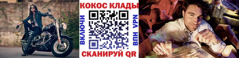 COCAIN Columbia  Темрюк 