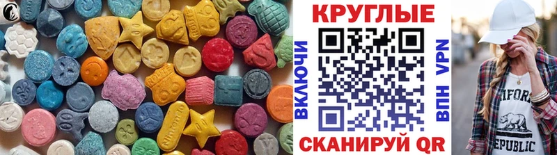 ЭКСТАЗИ XTC  купить закладку  Темрюк 