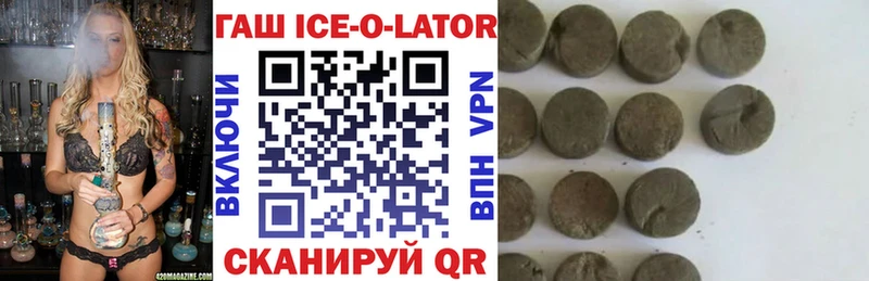 mega tor  Темрюк  Гашиш 40% ТГК  продажа наркотиков 