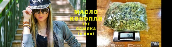 спайс Балабаново