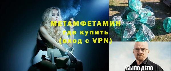 скорость Балахна