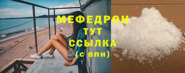 мефедрон мука Баксан