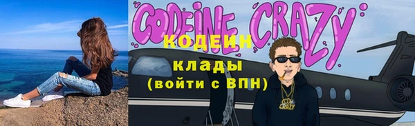 скорость Балахна