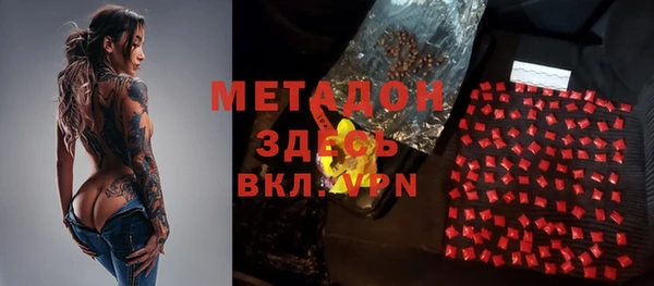 спайс Балабаново