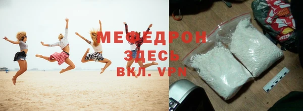 мефедрон мука Баксан
