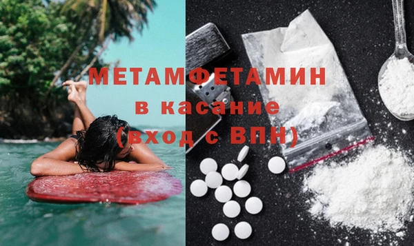 скорость Балахна