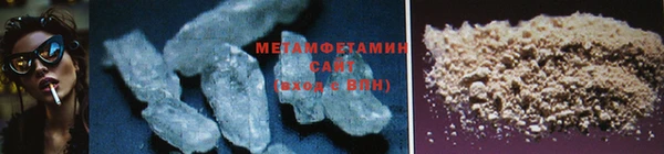 мефедрон мука Баксан