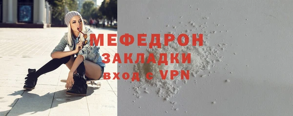 мефедрон мука Баксан