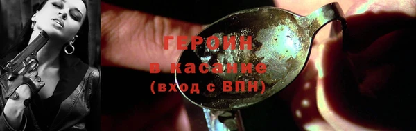 спайс Балабаново