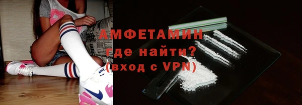спайс Балабаново
