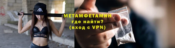 мефедрон мука Баксан
