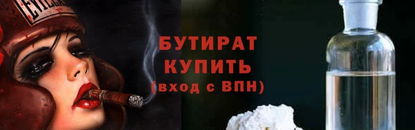 скорость Балахна