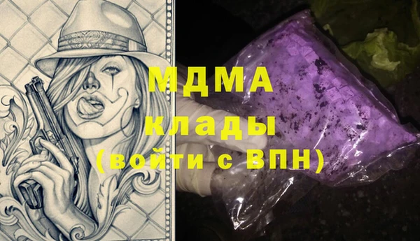 скорость Балахна