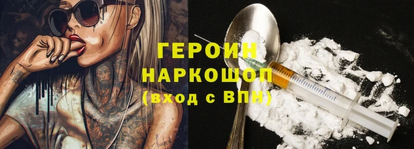 спайс Балабаново