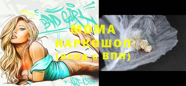спайс Балабаново