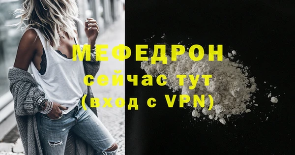 MESCALINE Арсеньев