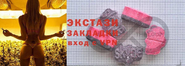 спайс Балабаново