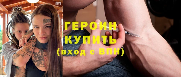 спайс Балабаново