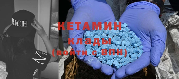 спайс Балабаново