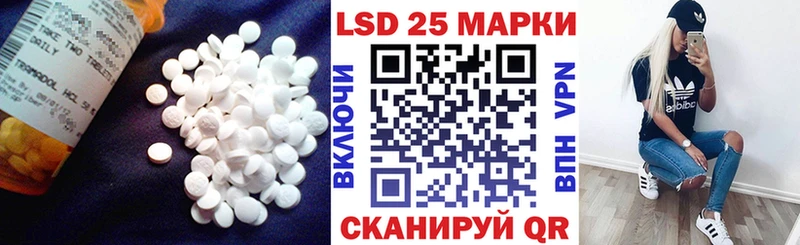 Лсд 25 экстази кислота  даркнет сайт  Темрюк 