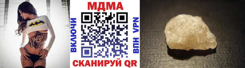 mega   купить   Темрюк  MDMA VHQ 