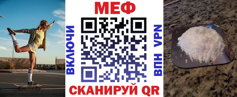 МЯУ-МЯУ 4 MMC  цена наркотик  Темрюк 