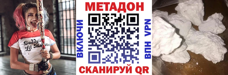 гидра ссылка  Темрюк  Метадон белоснежный 