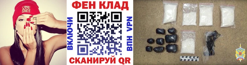 МЕТАМФЕТАМИН кристалл Темрюк