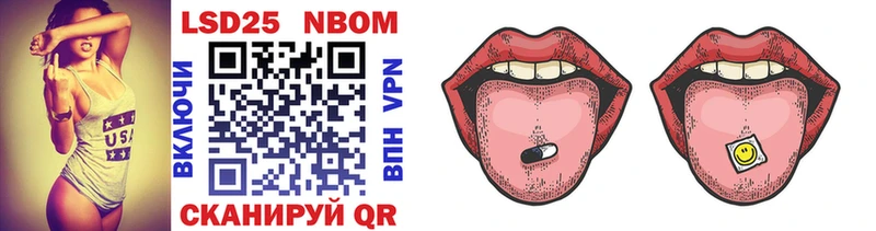 Марки NBOMe 1,8мг  Темрюк 