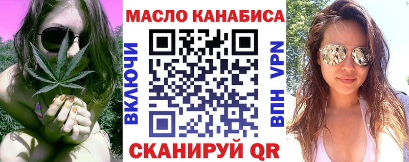 Дистиллят ТГК жижа Темрюк