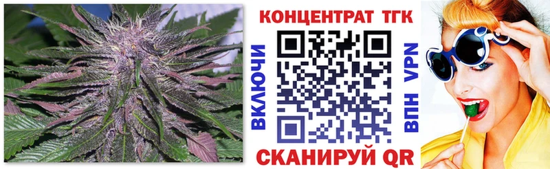 Дистиллят ТГК вейп Темрюк