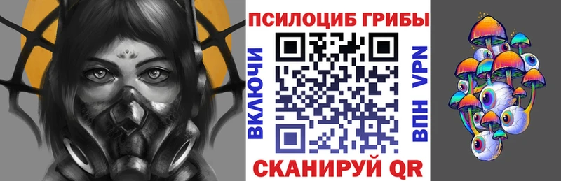 сайты даркнета состав  Темрюк  Галлюциногенные грибы ЛСД 