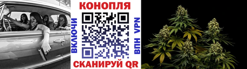 Бошки марихуана Ganja Темрюк